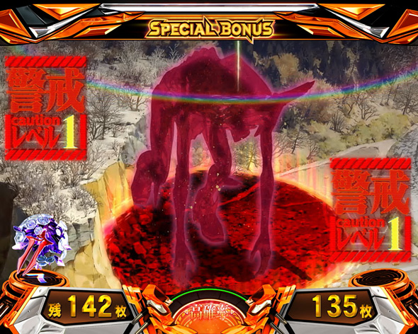 Lパチスロ シン・エヴァンゲリオン かんたん初打講座 ボーナスについて