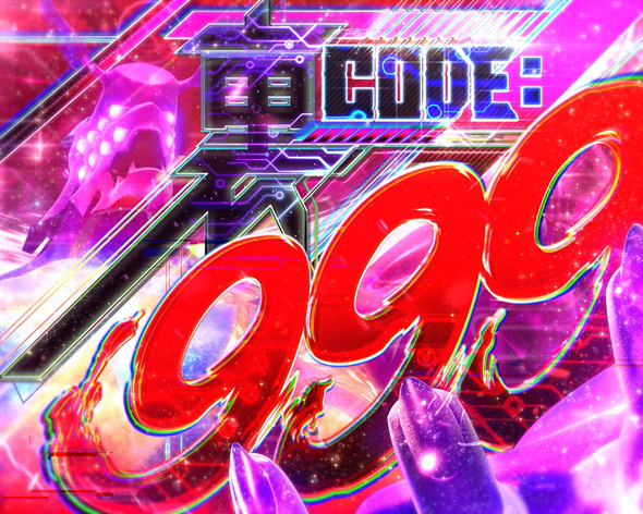 Lパチスロ シン・エヴァンゲリオン かんたん初打講座 ボーナスについて