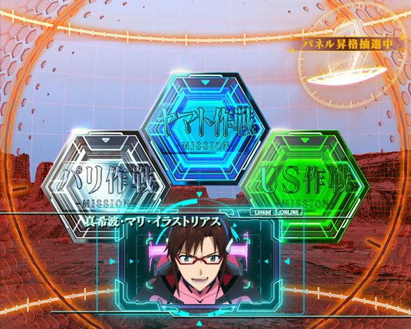 Lパチスロ シン・エヴァンゲリオン かんたん初打講座 作戦(ST)について