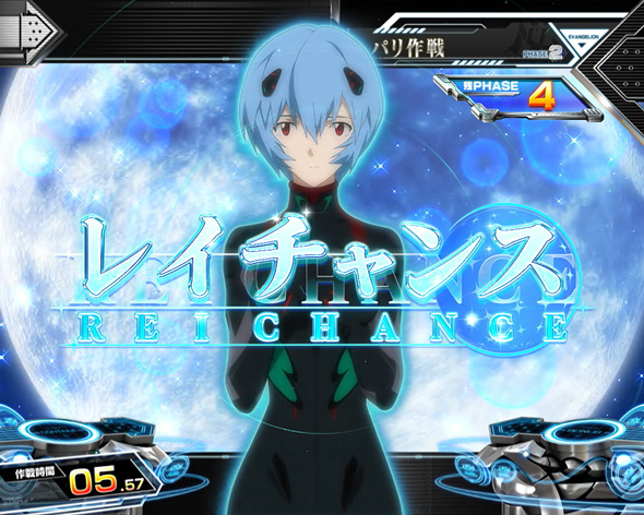 Lパチスロ シン・エヴァンゲリオン 作戦(ST)関連 レイチャンスについて