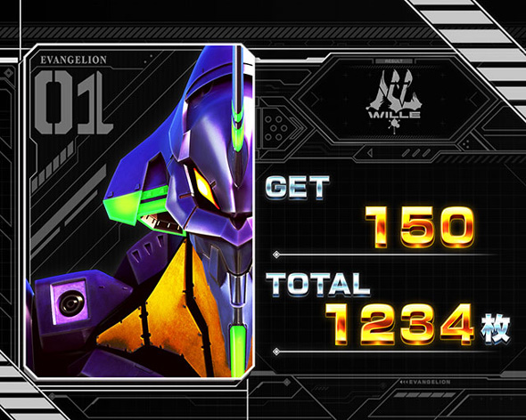 Lパチスロ シン・エヴァンゲリオン 演出 ボーナス終了画面について