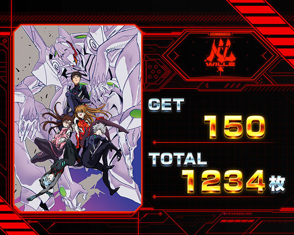 Lパチスロ シン・エヴァンゲリオン 演出 ボーナス終了画面について