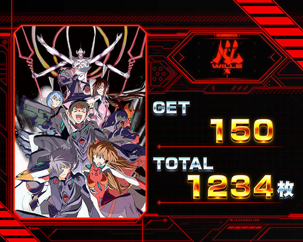 Lパチスロ シン・エヴァンゲリオン 演出 ボーナス終了画面について