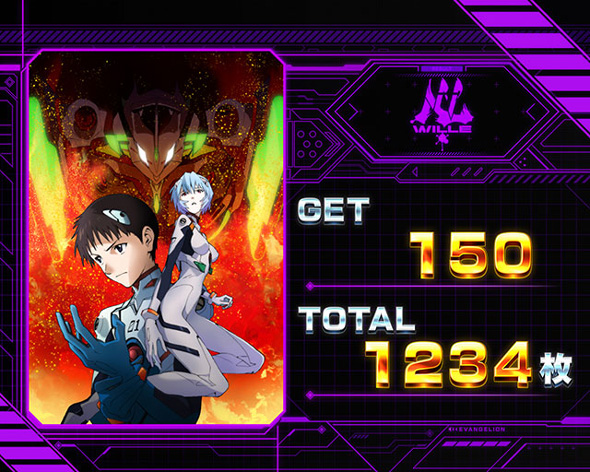 Lパチスロ シン・エヴァンゲリオン 演出 ボーナス終了画面について