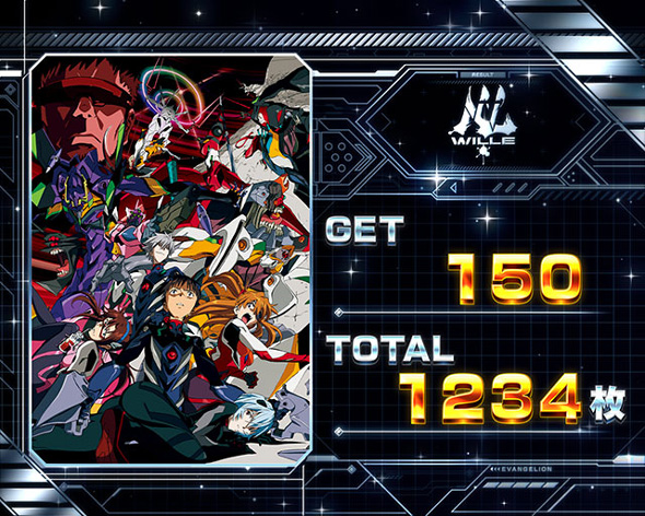 Lパチスロ シン・エヴァンゲリオン 演出 ボーナス終了画面について