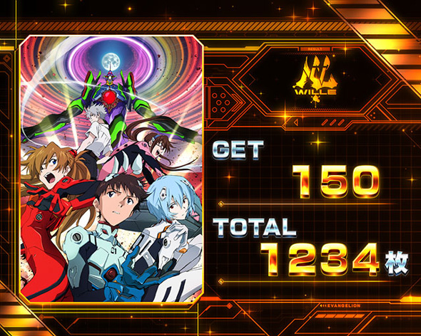 Lパチスロ シン・エヴァンゲリオン 演出 ボーナス終了画面について
