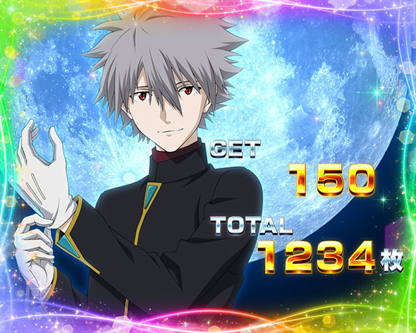 Lパチスロ シン・エヴァンゲリオン 演出 ボーナス終了画面について