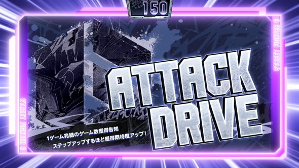スマスロ ストリートファイター6 かんたん初打講座 通常時のゲーム性