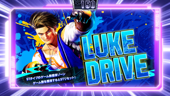 スマスロ ストリートファイター6 かんたん初打講座 通常時のゲーム性