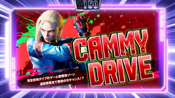 スマスロ ストリートファイター6 かんたん初打講座 通常時のゲーム性