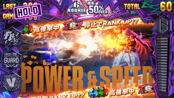 スマスロ ストリートファイター6 かんたん初打講座 ボーナスについて