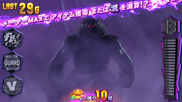 スマスロ ストリートファイター6 かんたん初打講座 滅ZONEについて