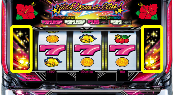 スマート沖スロ スターハナハナ かんたん初打講座 ボーナスについて