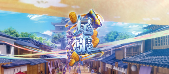 L戦国乙女5 業火を穿つ宿焔の双刃 かんたん初打講座 通常時のゲーム性