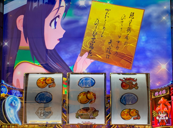 L戦国乙女5 業火を穿つ宿焔の双刃 かんたん初打講座 通常時のゲーム性