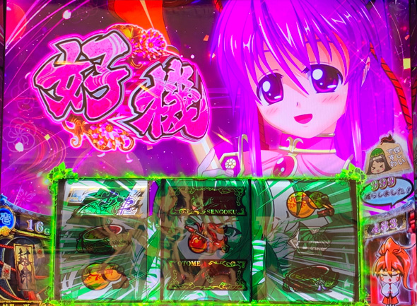 L戦国乙女5 業火を穿つ宿焔の双刃 かんたん初打講座 通常時のゲーム性