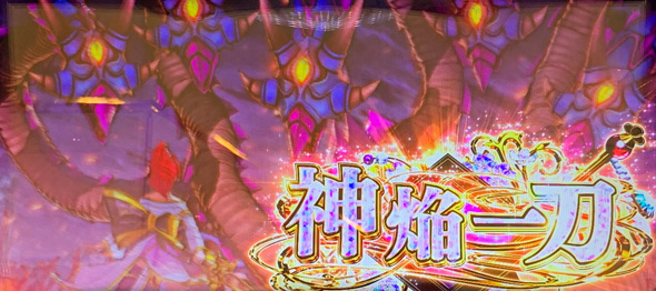 L戦国乙女5 業火を穿つ宿焔の双刃 かんたん初打講座 強カワRUSH(AT)について