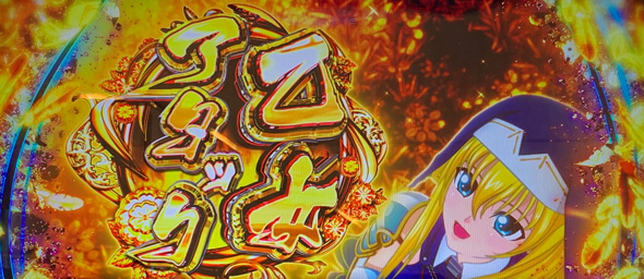 L戦国乙女5 業火を穿つ宿焔の双刃 かんたん初打講座 乙女十傑について