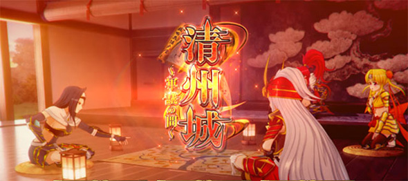 L戦国乙女5 業火を穿つ宿焔の双刃 かんたん初打講座 通常時のゲーム性