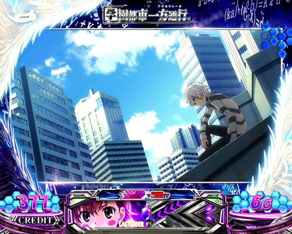 スマスロ 一方通行 とある魔術の禁書目録 かんたん初打講座 通常時のゲーム性