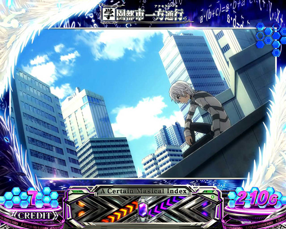 スマスロ 一方通行 とある魔術の禁書目録 かんたん初打講座 通常時のゲーム性