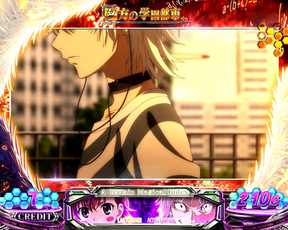 スマスロ 一方通行 とある魔術の禁書目録 かんたん初打講座 通常時のゲーム性