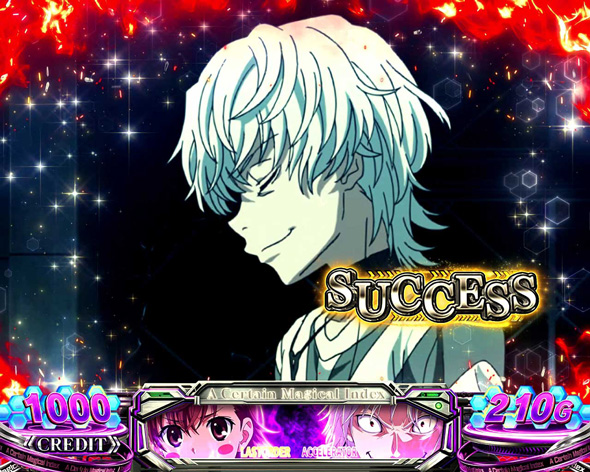 スマスロ 一方通行 とある魔術の禁書目録 かんたん初打講座 通常時のゲーム性