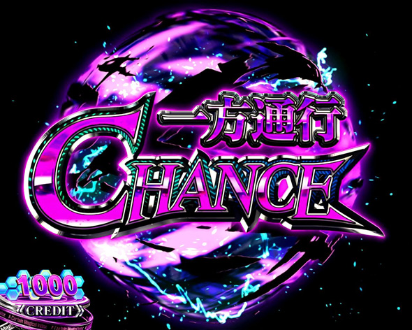 スマスロ 一方通行 とある魔術の禁書目録 かんたん初打講座 CZについて