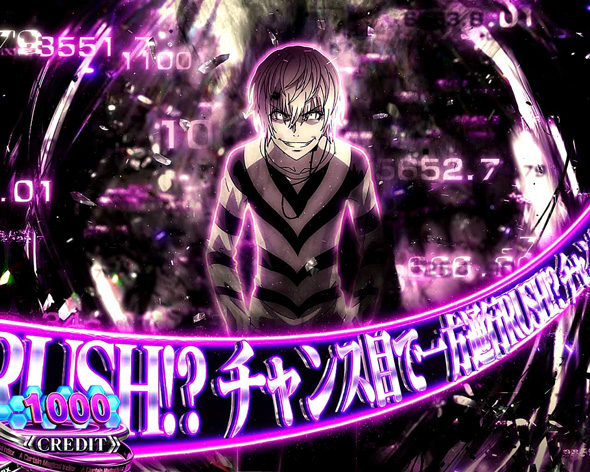 スマスロ 一方通行 とある魔術の禁書目録 かんたん初打講座 CZについて