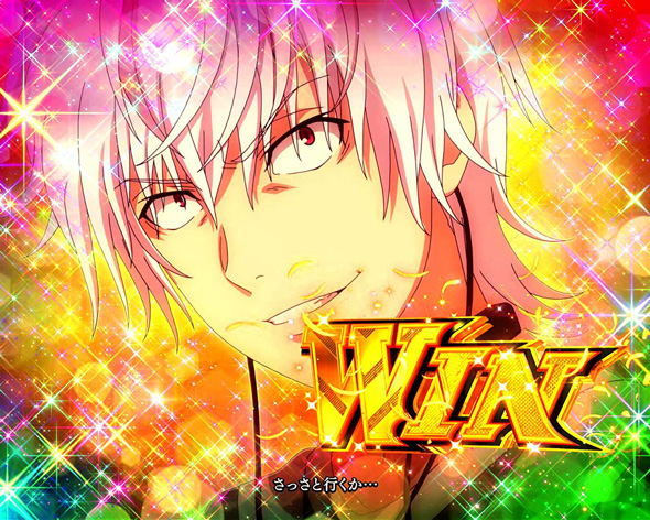 スマスロ 一方通行 とある魔術の禁書目録 かんたん初打講座 CZについて