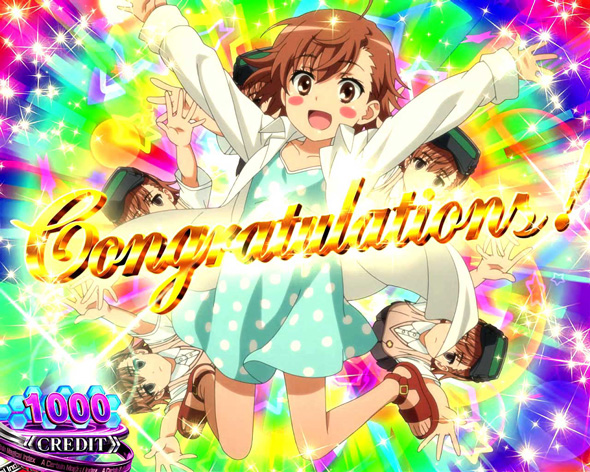 スマスロ 一方通行 とある魔術の禁書目録 かんたん初打講座 CZについて