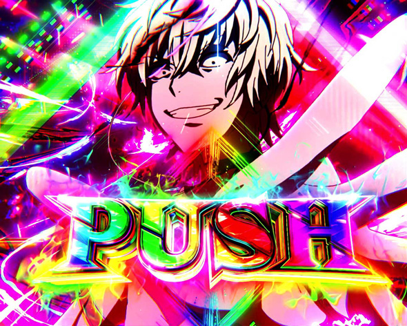 スマスロ 一方通行 とある魔術の禁書目録 かんたん初打講座 CZについて