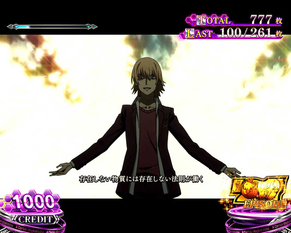 スマスロ 一方通行 とある魔術の禁書目録 かんたん初打講座 BONUSについて