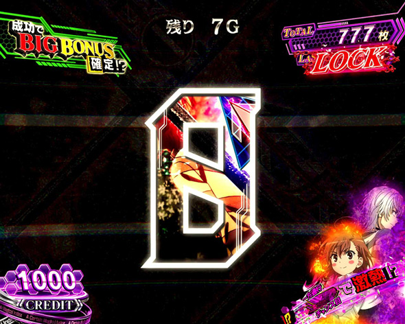 スマスロ 一方通行 とある魔術の禁書目録 かんたん初打講座 AT中のCZについて