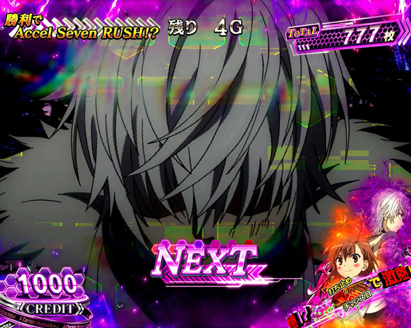 スマスロ 一方通行 とある魔術の禁書目録 かんたん初打講座 AT中のCZについて