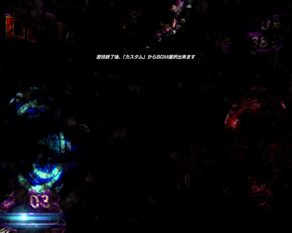 スマスロ 一方通行 とある魔術の禁書目録 かんたん初打講座 黒羽ポイントについて