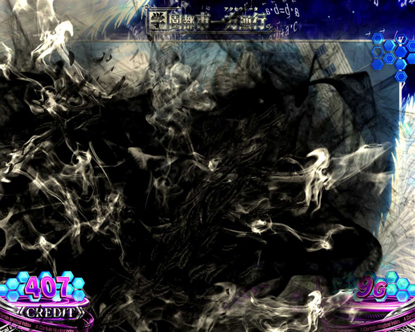 スマスロ 一方通行 とある魔術の禁書目録 かんたん初打講座 黒羽ポイントについて