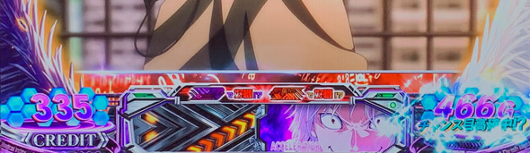 スマスロ 一方通行 とある魔術の禁書目録 かんたん初打講座 通常時のゲーム性