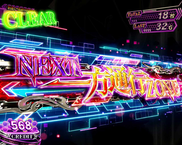 スマスロ 一方通行 とある魔術の禁書目録 かんたん初打講座 一方通行RUSH(AT)について