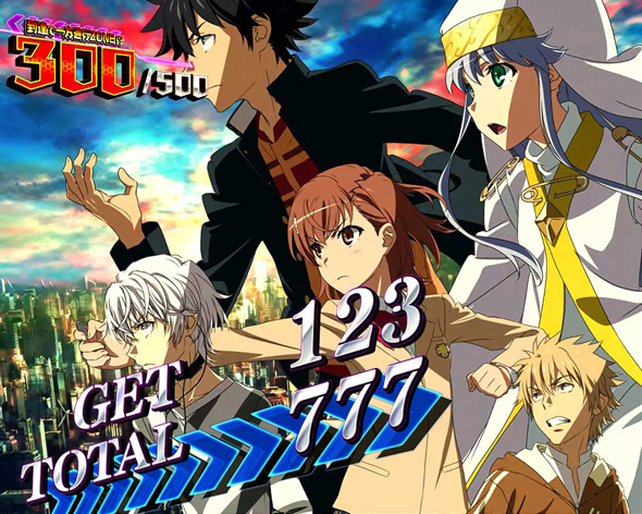 スマスロ 一方通行 とある魔術の禁書目録 演出 ボーナス終了画面について