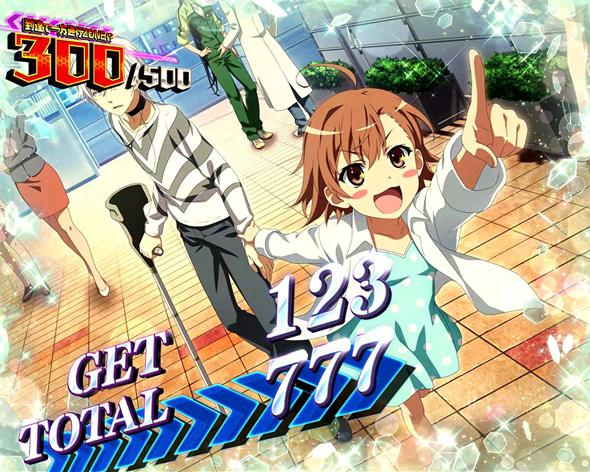 スマスロ 一方通行 とある魔術の禁書目録 演出 ボーナス終了画面について