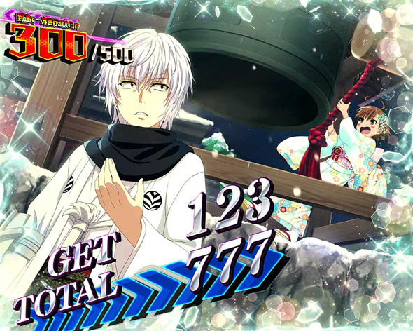 スマスロ 一方通行 とある魔術の禁書目録 演出 ボーナス終了画面について