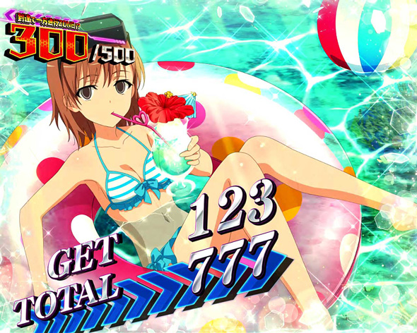 スマスロ 一方通行 とある魔術の禁書目録 演出 ボーナス終了画面について