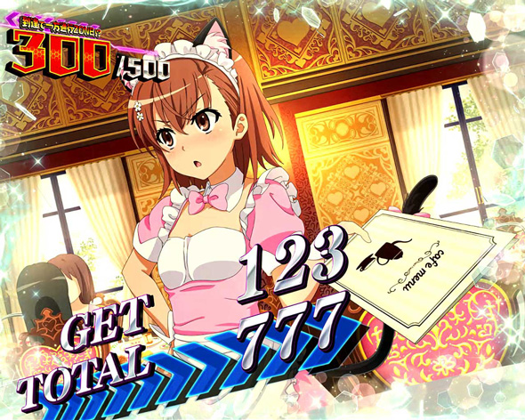 スマスロ 一方通行 とある魔術の禁書目録 演出 ボーナス終了画面について