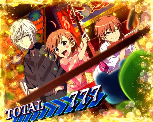 スマスロ 一方通行 とある魔術の禁書目録 演出 AT終了画面について