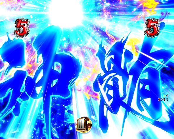 Pルパン三世 ONE COLLECTION 注目演出 注目演出