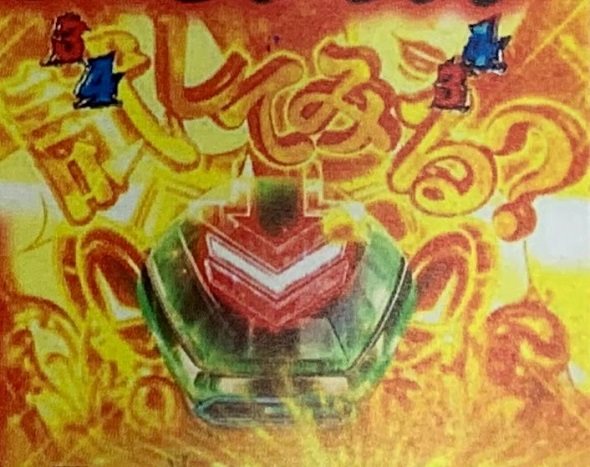 eルパン三世VSキャッツ・アイ 注目演出 注目演出