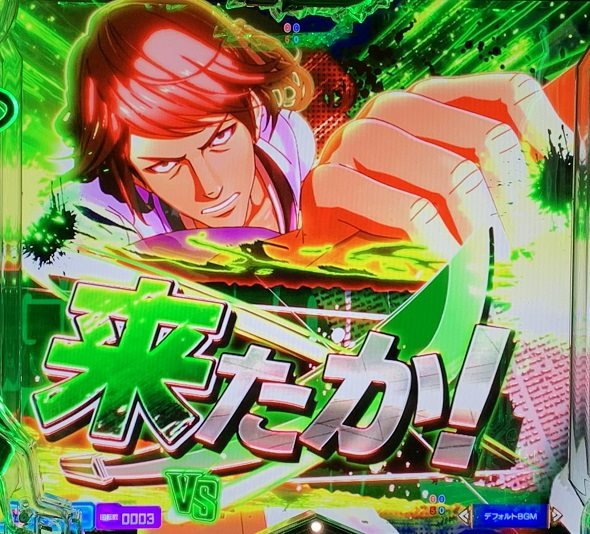 eルパン三世VSキャッツ・アイ 予告演出 先読み予告