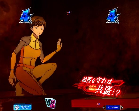 eルパン三世VSキャッツ・アイ リーチ演出 キャラ系リーチ