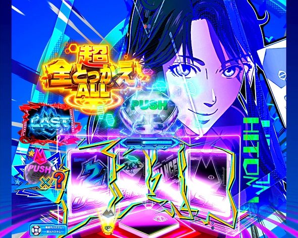 eルパン三世VSキャッツ・アイ SUPER HERO RUSH W中の演出 モード概要